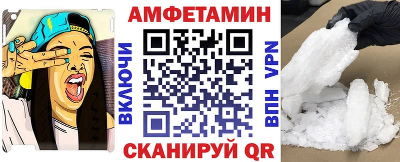 где купить наркоту  Кяхта  Амфетамин 98% 