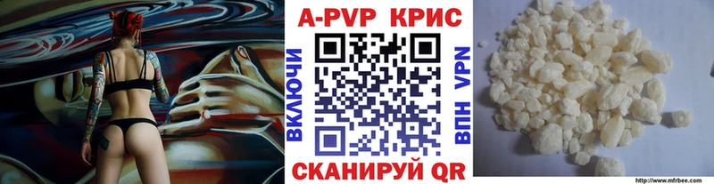 A PVP мука ОМГ ОМГ вход Кяхта как найти закладки