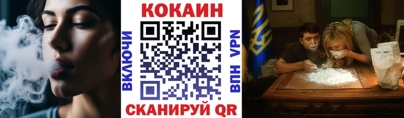 COCAIN Колумбийский  Кяхта 