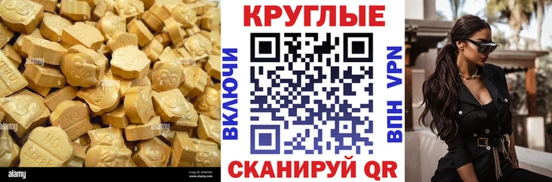 что такое наркотик  Кяхта  Экстази бентли 