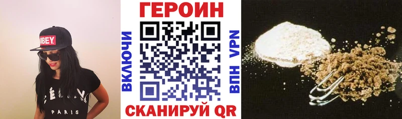 где можно купить наркотик  Кяхта  KRAKEN ТОР  ГЕРОИН VHQ 