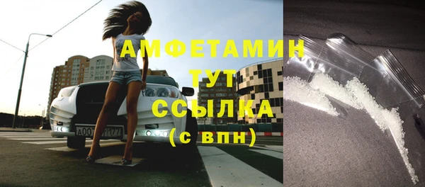 метадон Арсеньев