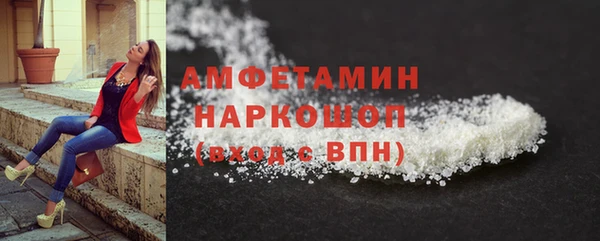 ECSTASY Балахна
