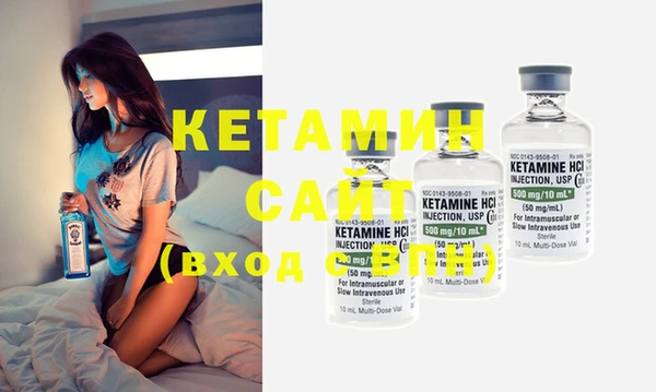 ECSTASY Балахна