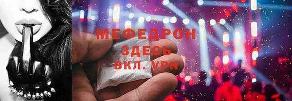 ECSTASY Балахна