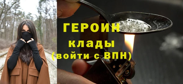 тгк Балабаново