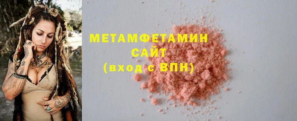 скорость Аркадак