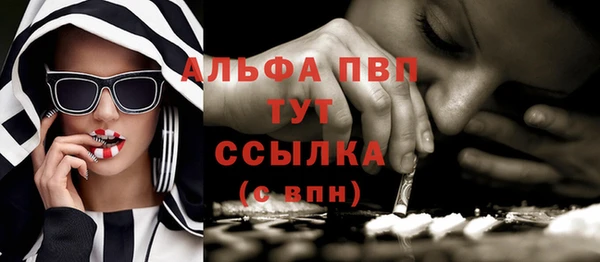 тгк Балабаново