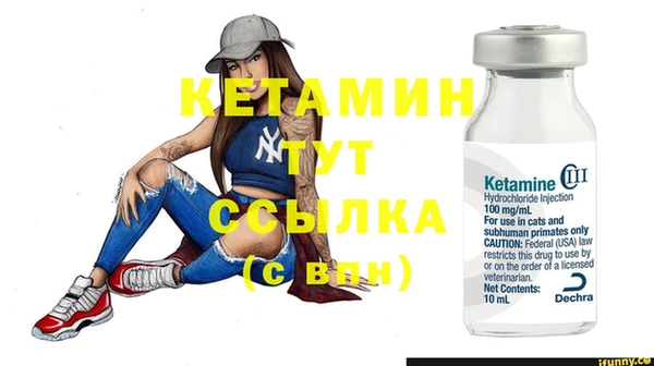 ECSTASY Балахна
