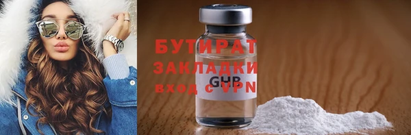 марки nbome Няндома