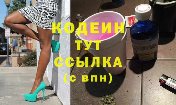 ECSTASY Балахна