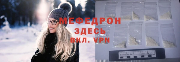 тгк Балабаново