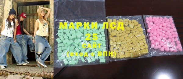 ECSTASY Балахна