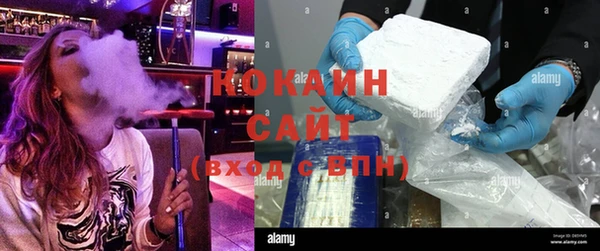 тгк Балабаново