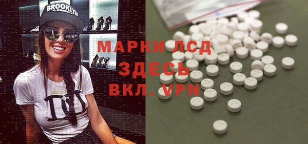 альфа пвп Баксан