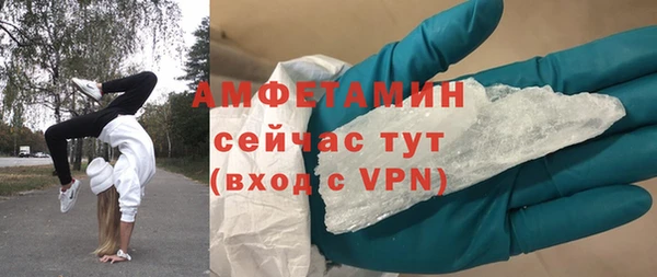 альфа пвп Баксан
