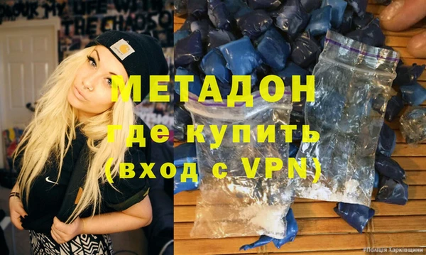 тгк Балабаново