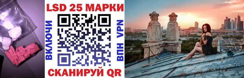 где можно купить   Кяхта  ЛСД экстази кислота 