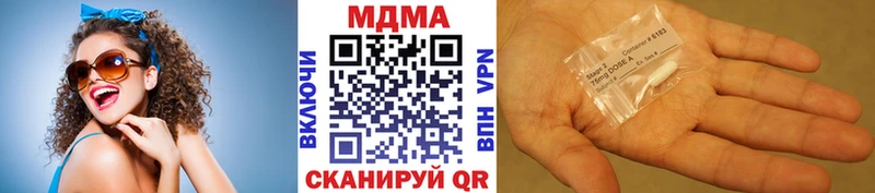 MDMA VHQ  купить наркотики цена  Кяхта 