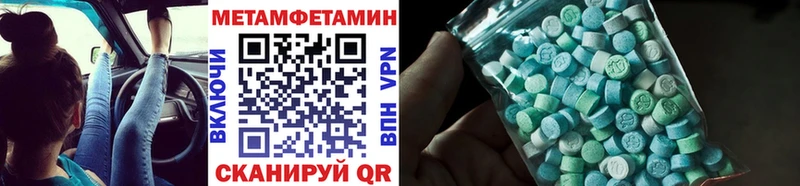 мега вход  даркнет наркотические препараты  Первитин пудра  продажа наркотиков  Кяхта 