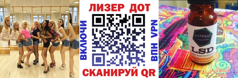 MEGA ссылка  Кяхта  Марки 25I-NBOMe 1,8мг 