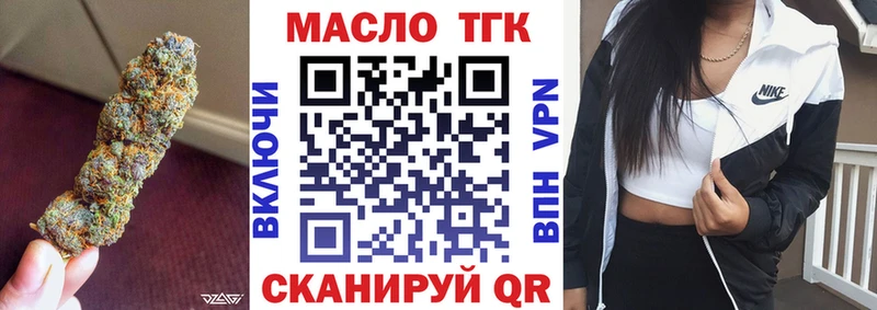 KRAKEN ссылка  Кяхта  Дистиллят ТГК концентрат 